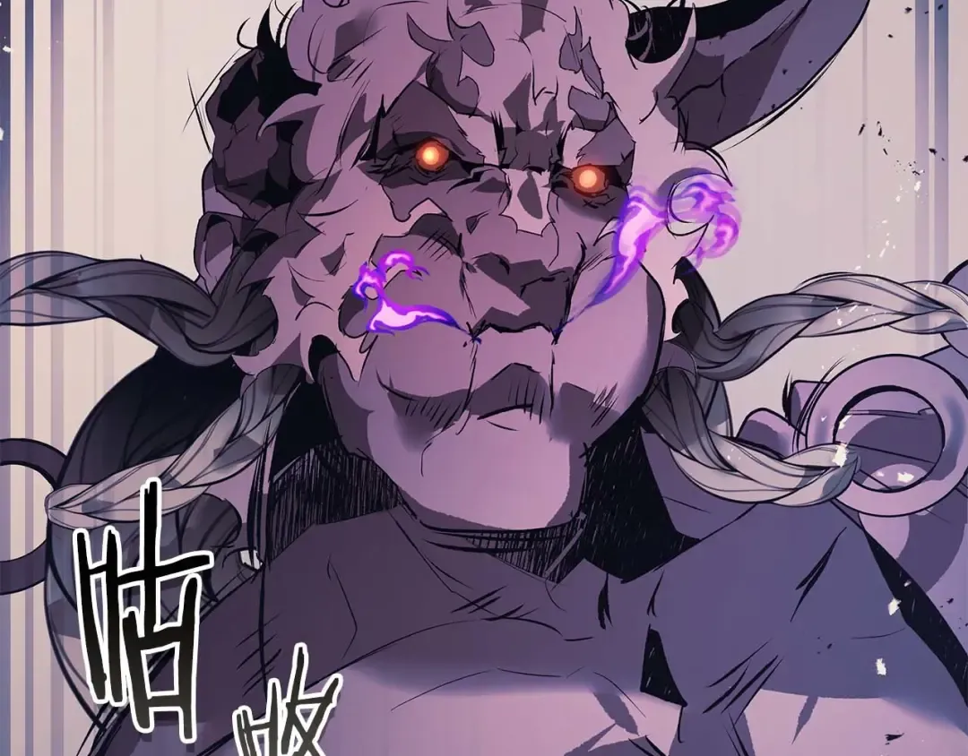 第146话 是护主还是护食？ 第3页