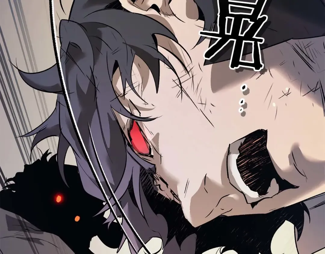 第146话 是护主还是护食？ 第29页