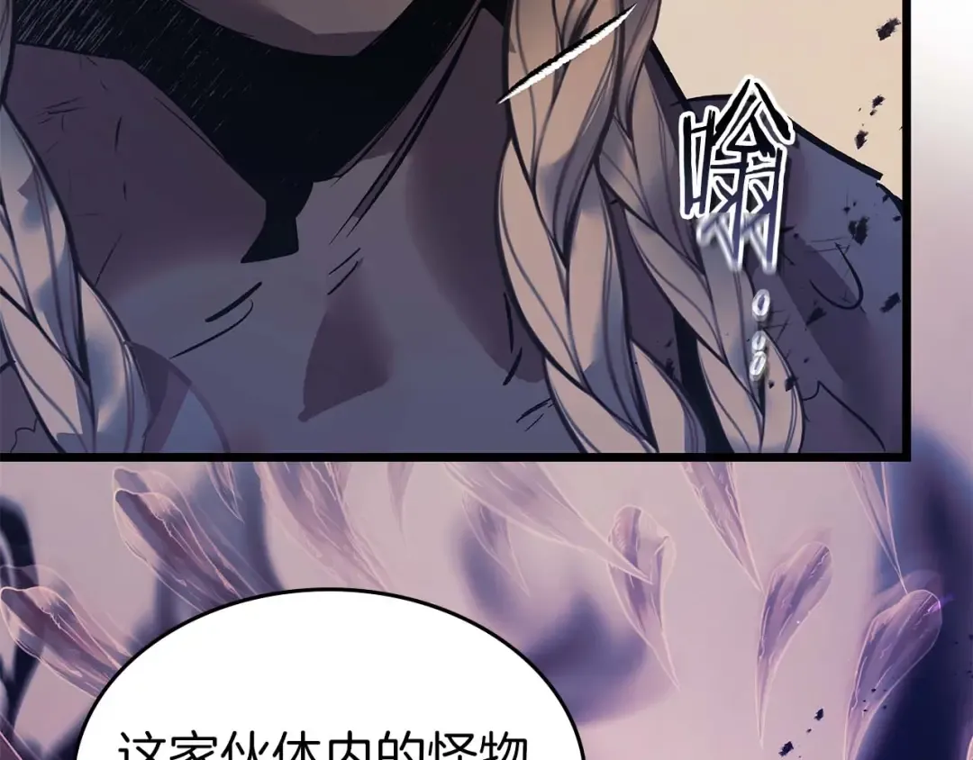 第146话 是护主还是护食？ 第74页