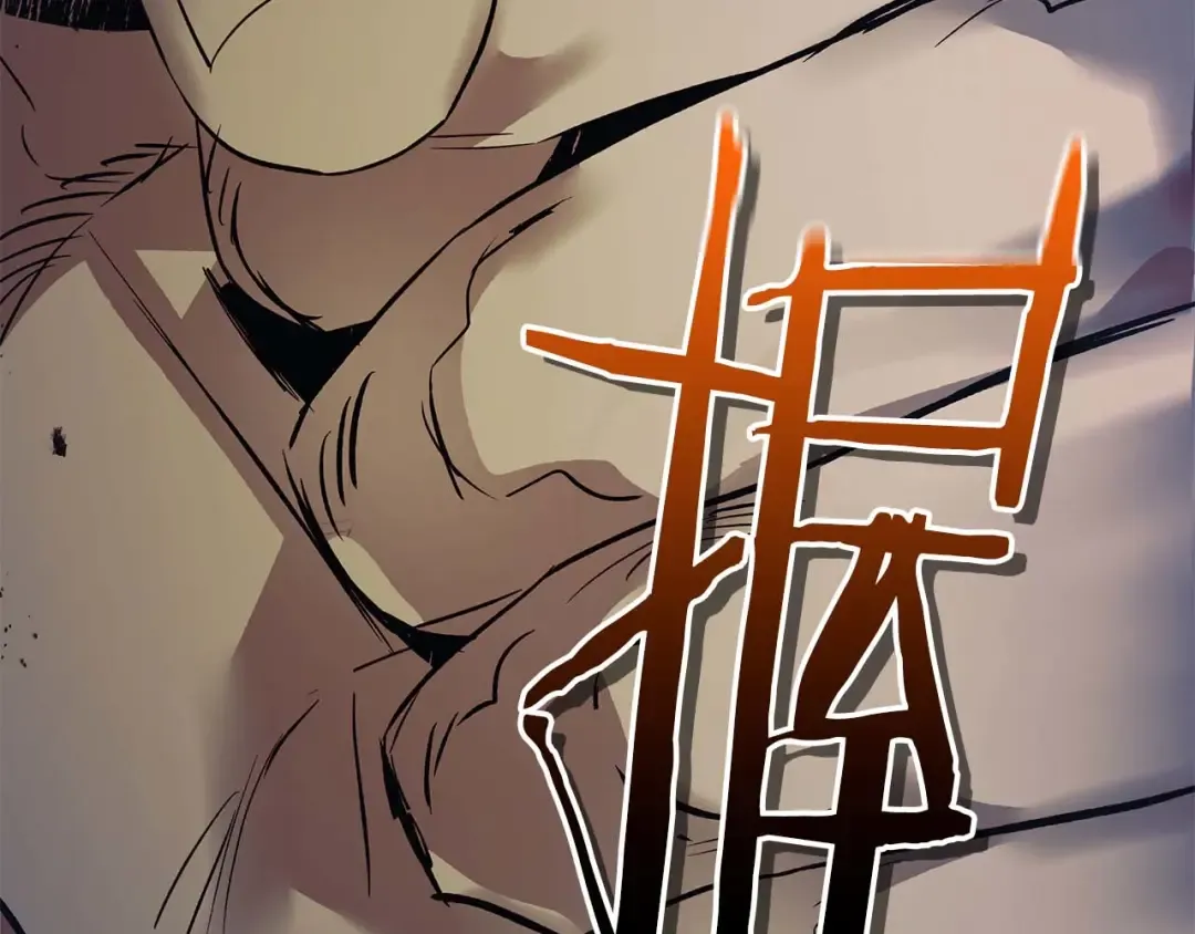 第146话 是护主还是护食？ 第86页