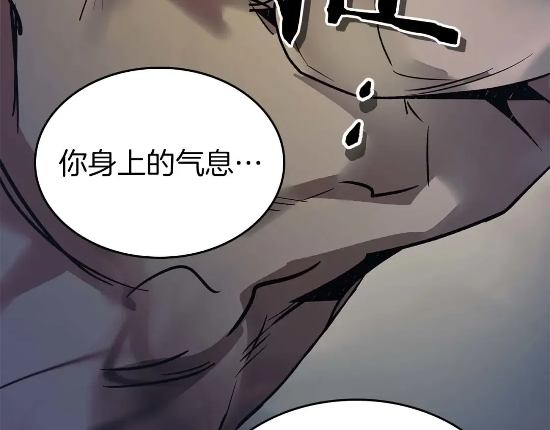 第146话 是护主还是护食？ 第87页