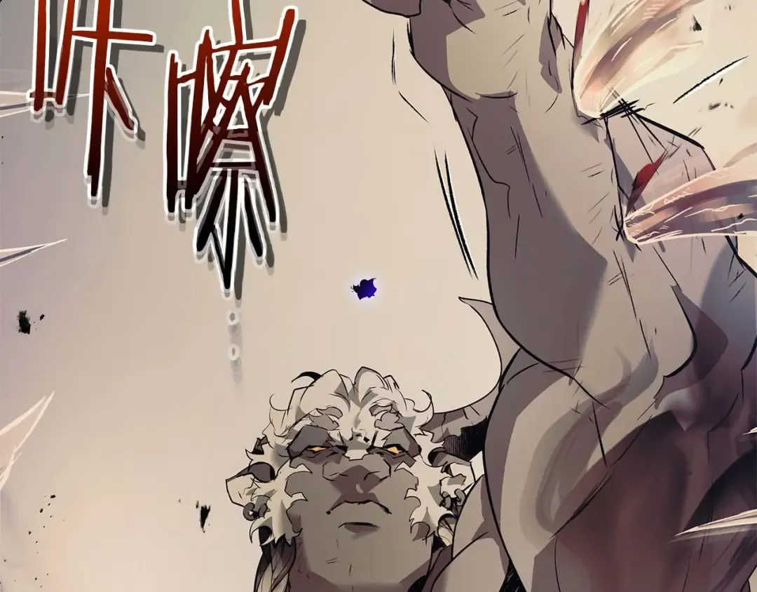 第146话 是护主还是护食？ 第92页