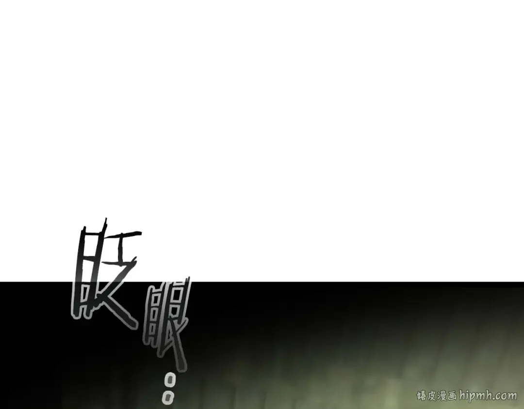 第146话 是护主还是护食？ 第104页
