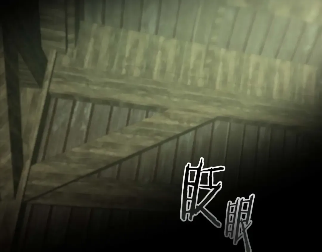 第146话 是护主还是护食？ 第105页