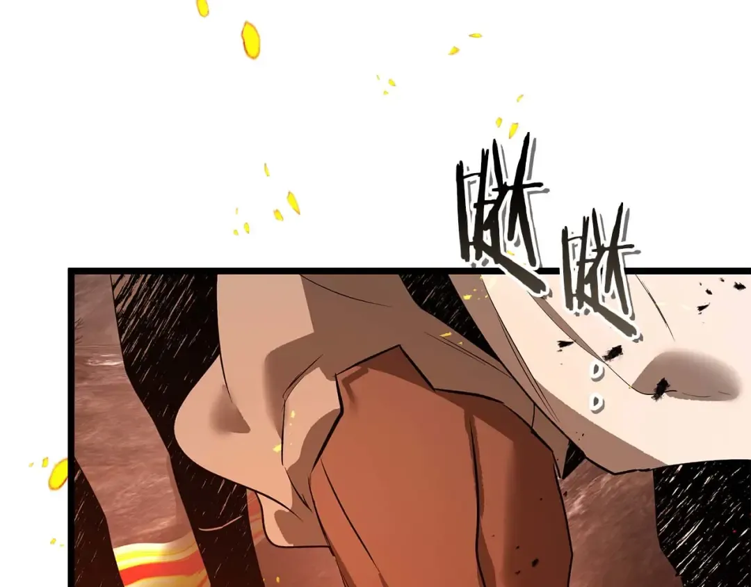 第147话 让火眼变成火眼金睛吧 第5页