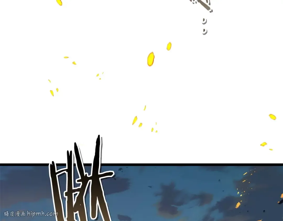 第147话 让火眼变成火眼金睛吧 第8页