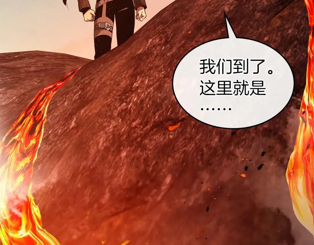 第147话 让火眼变成火眼金睛吧 第10页