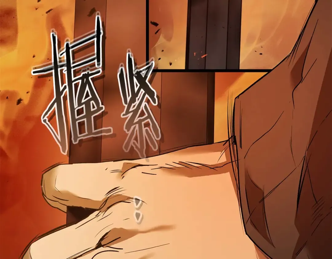 第147话 让火眼变成火眼金睛吧 第41页