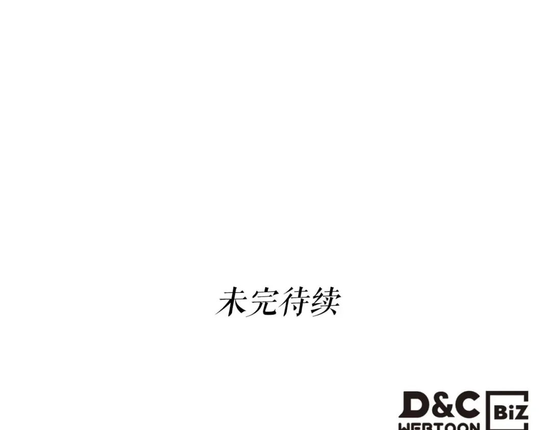 第147话 让火眼变成火眼金睛吧 第125页