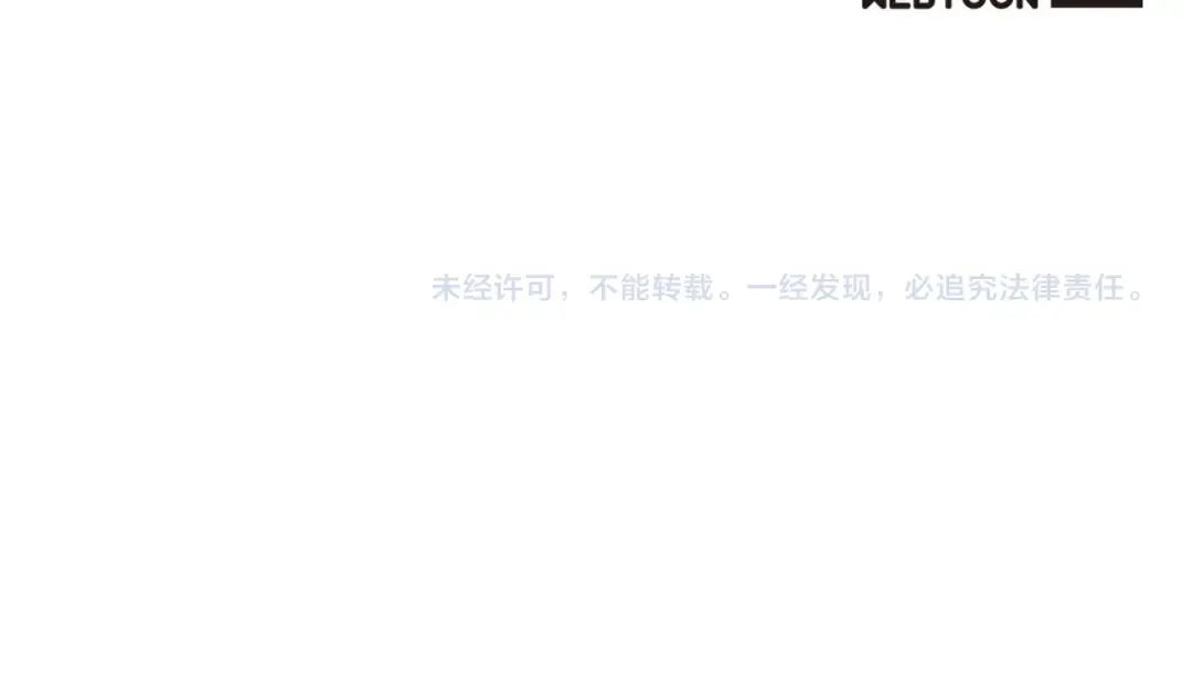 第147话 让火眼变成火眼金睛吧 第126页