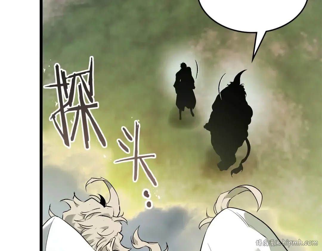 第147话 让火眼变成火眼金睛吧 第128页