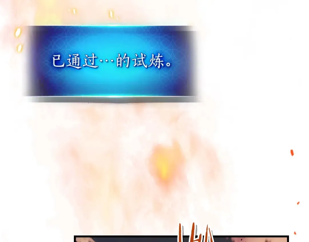 第148话 大战将至 第2页