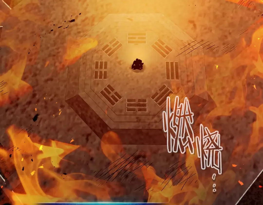 第148话 大战将至 第5页