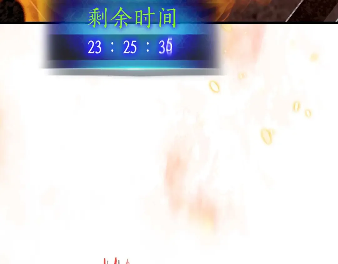 第148话 大战将至 第6页