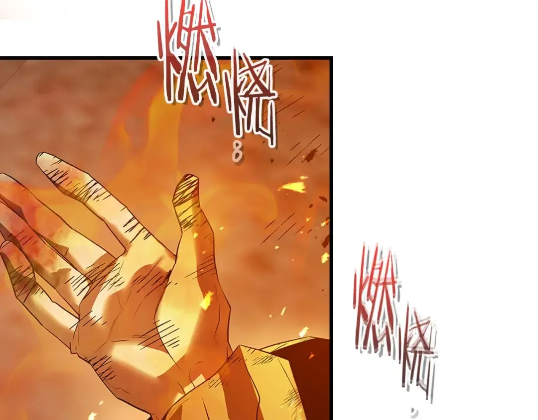 第148话 大战将至 第7页