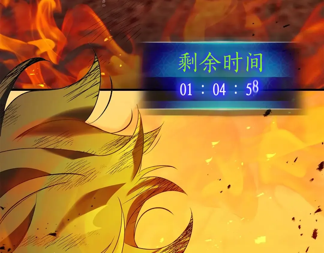 第148话 大战将至 第14页