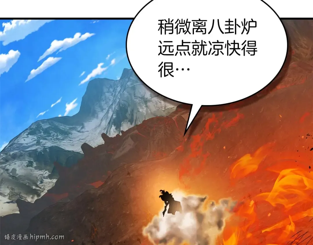 第148话 大战将至 第24页