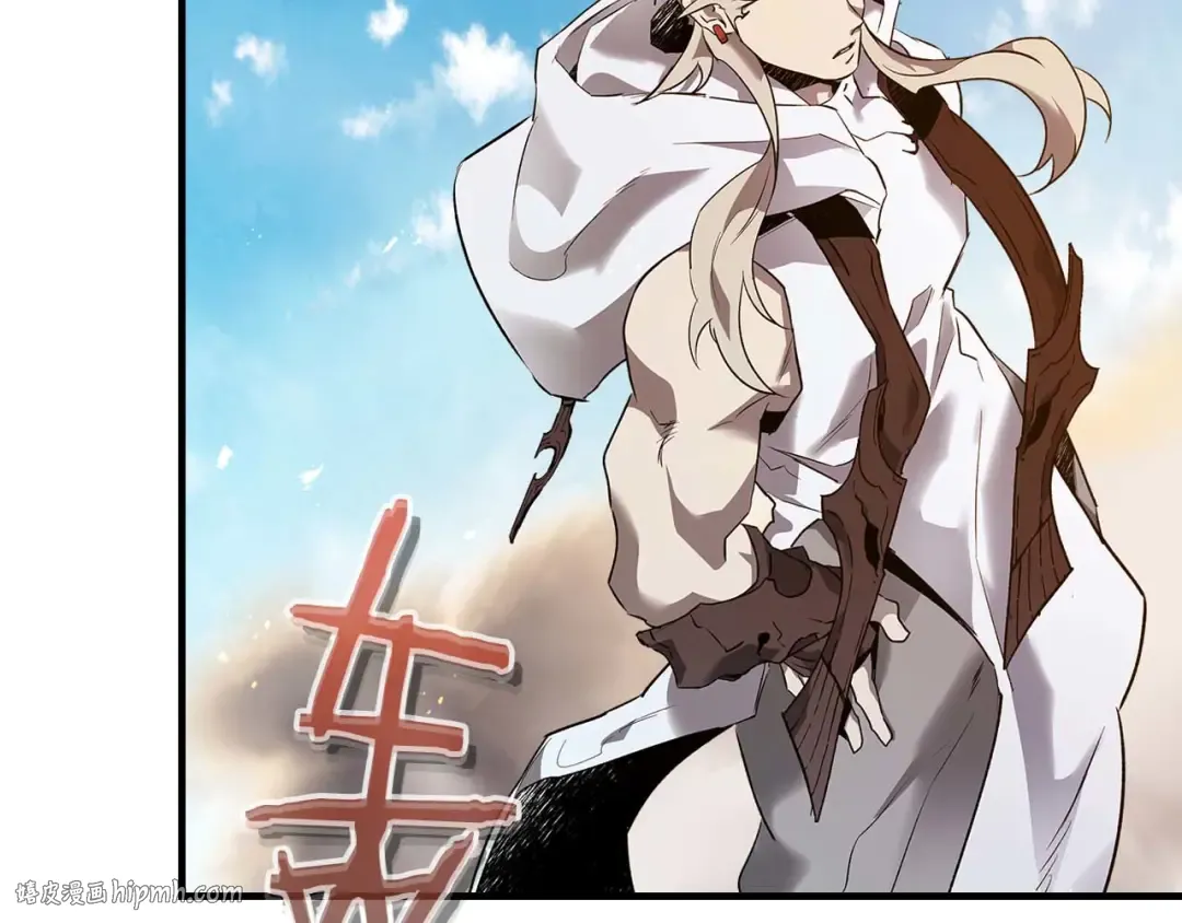 第148话 大战将至 第32页