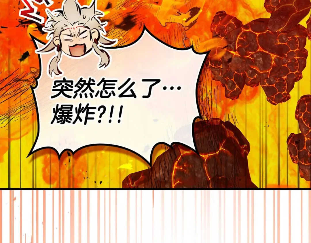 第148话 大战将至 第37页