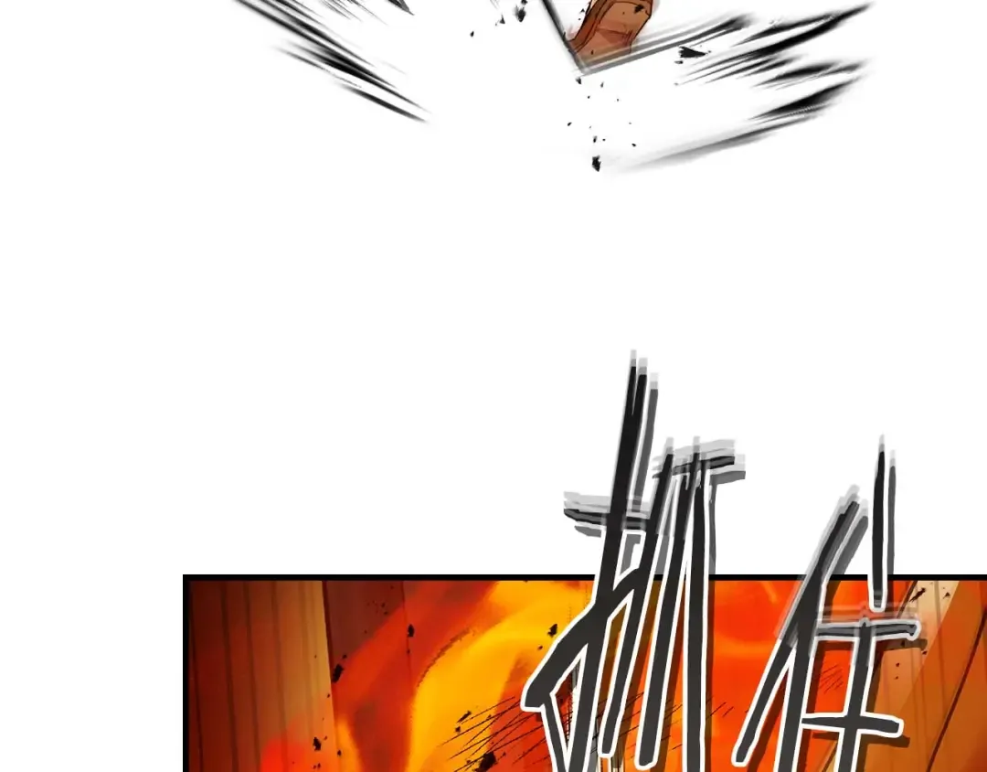 第148话 大战将至 第41页