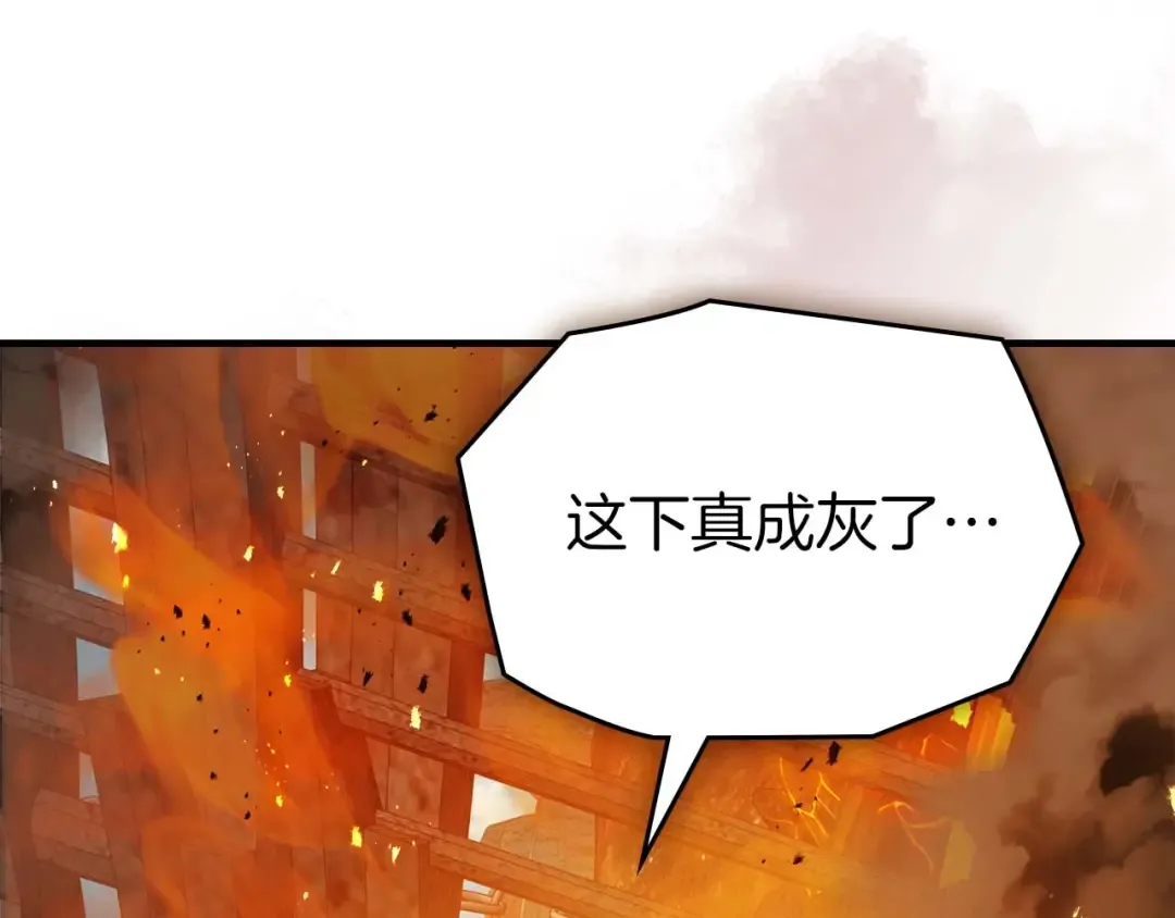 第148话 大战将至 第65页