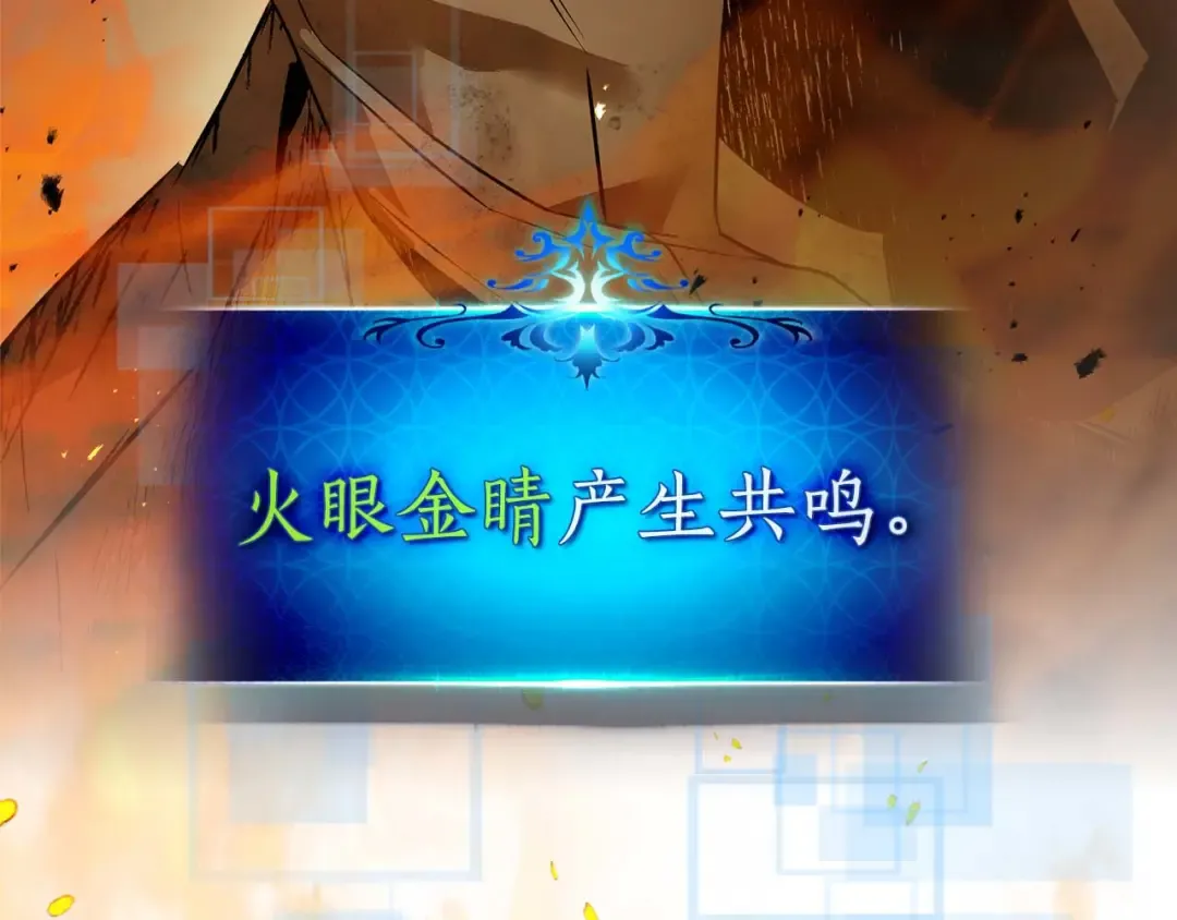 第148话 大战将至 第73页