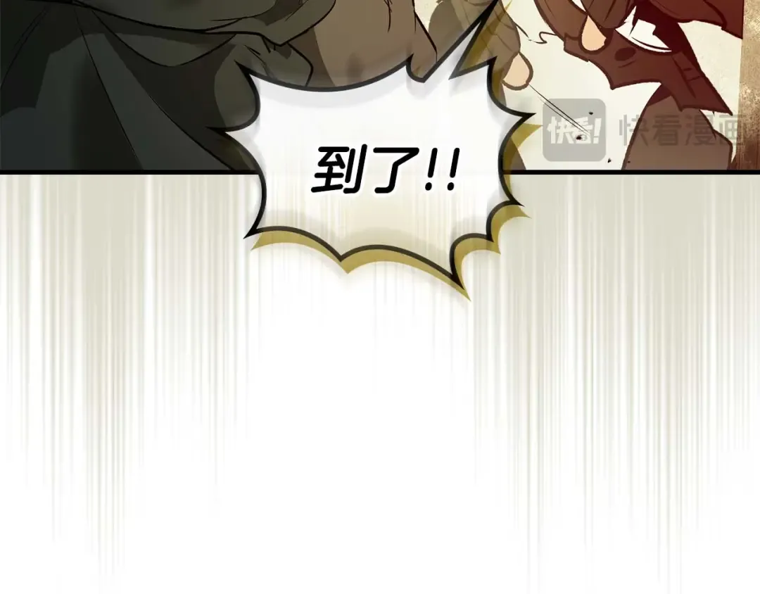 第148话 大战将至 第85页
