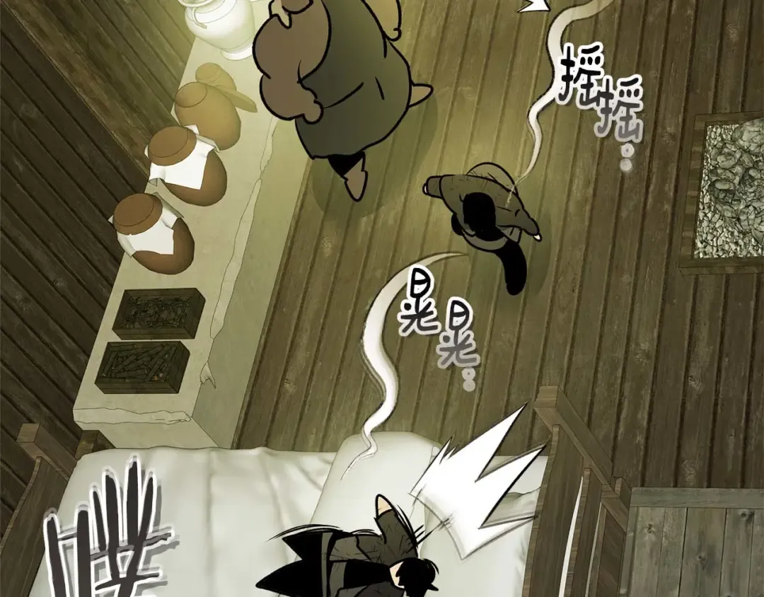 第148话 大战将至 第87页