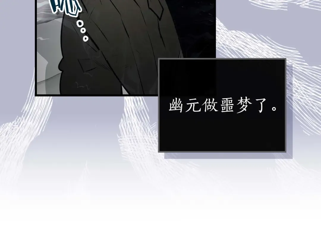 第148话 大战将至 第116页