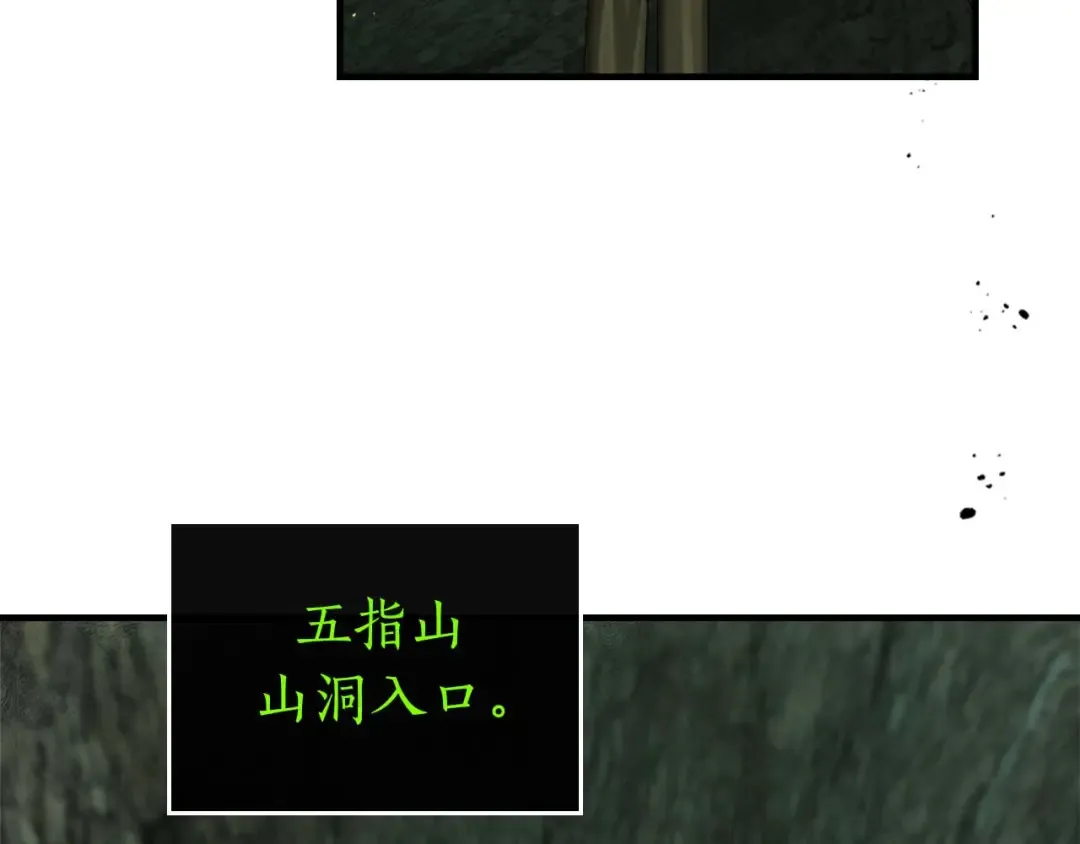 第148话 大战将至 第129页