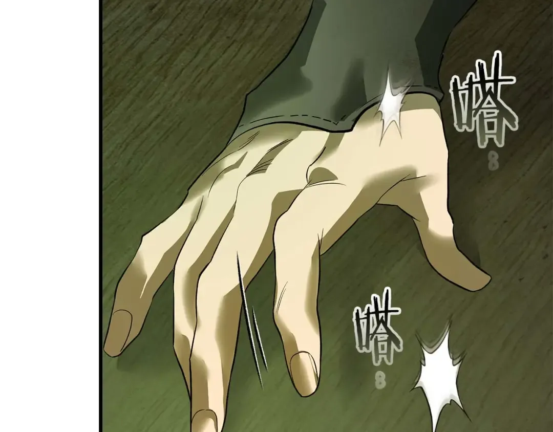 第148话 大战将至 第134页