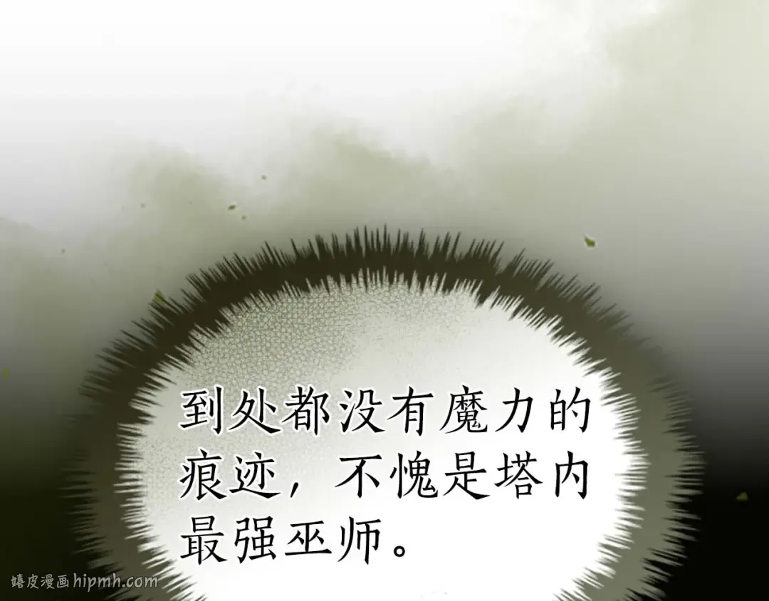 第148话 大战将至 第136页