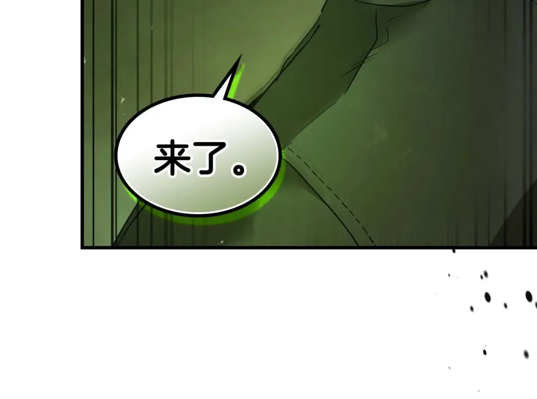 第148话 大战将至 第156页