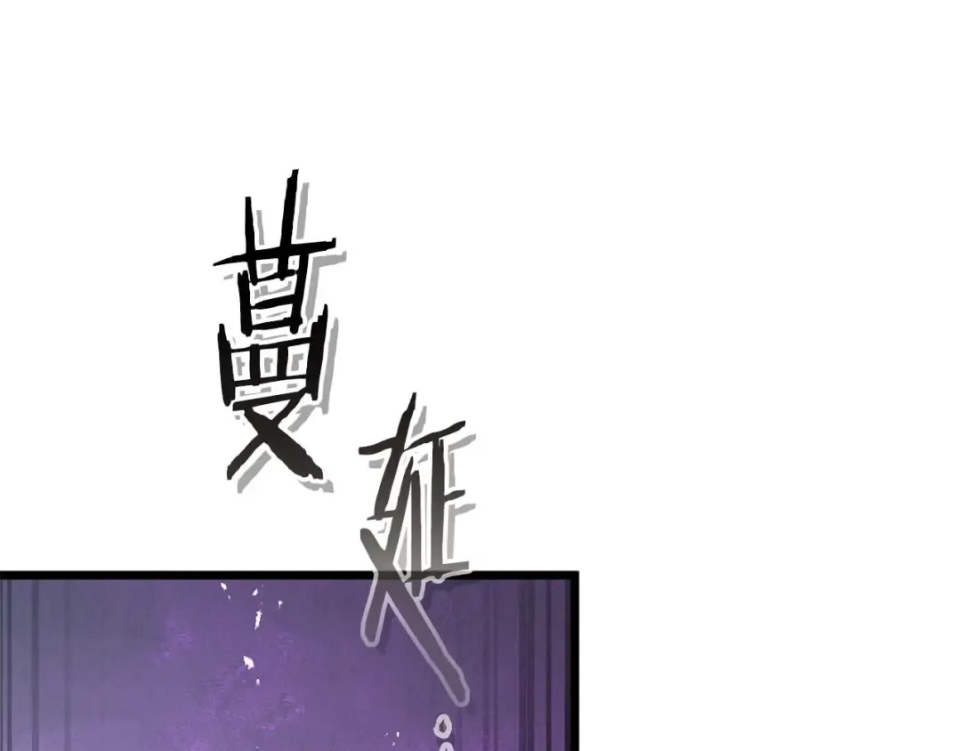 第148话 大战将至 第157页