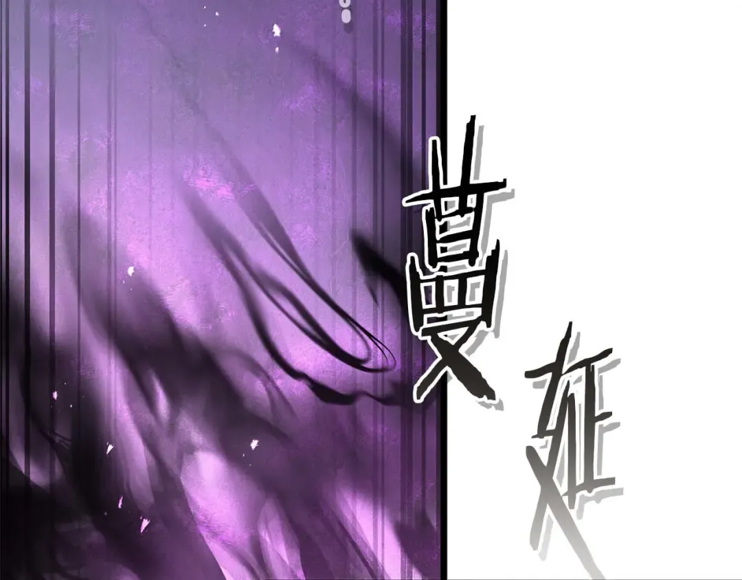 第148话 大战将至 第158页