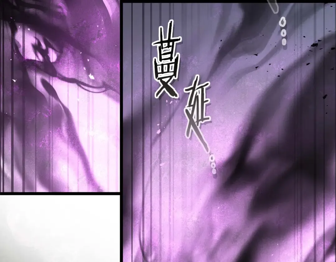 第148话 大战将至 第159页