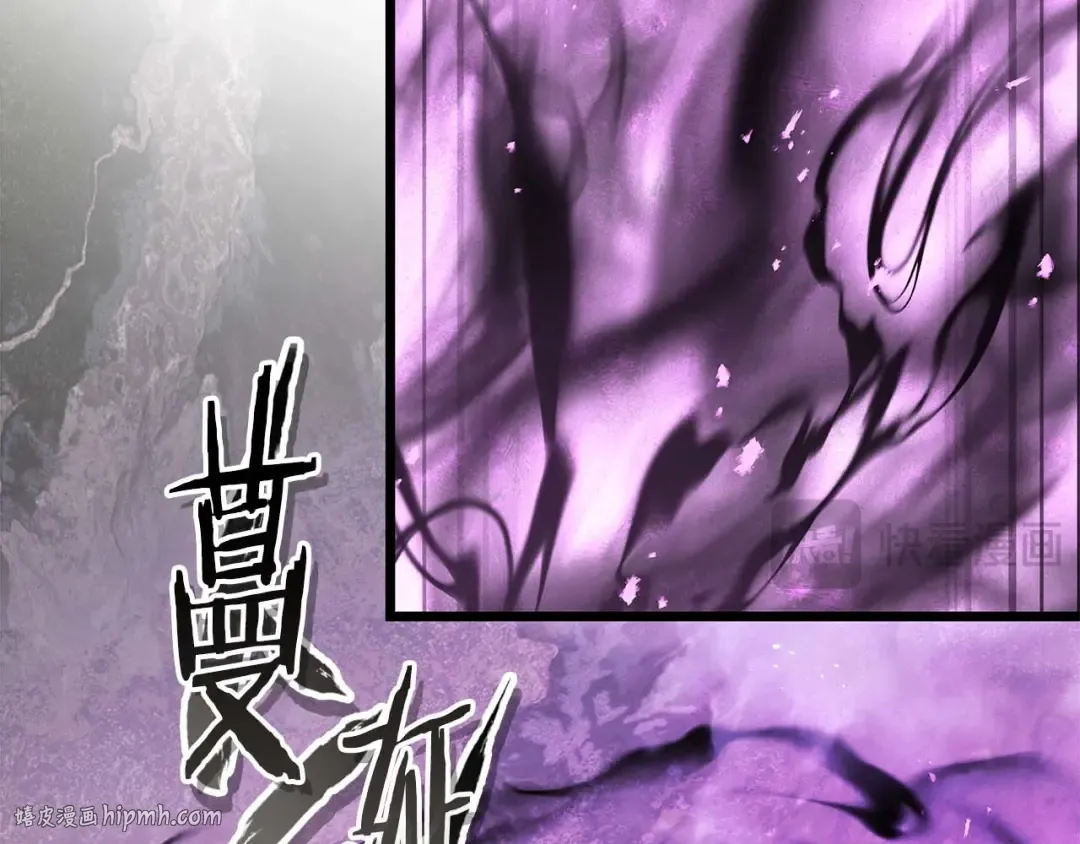 第148话 大战将至 第160页