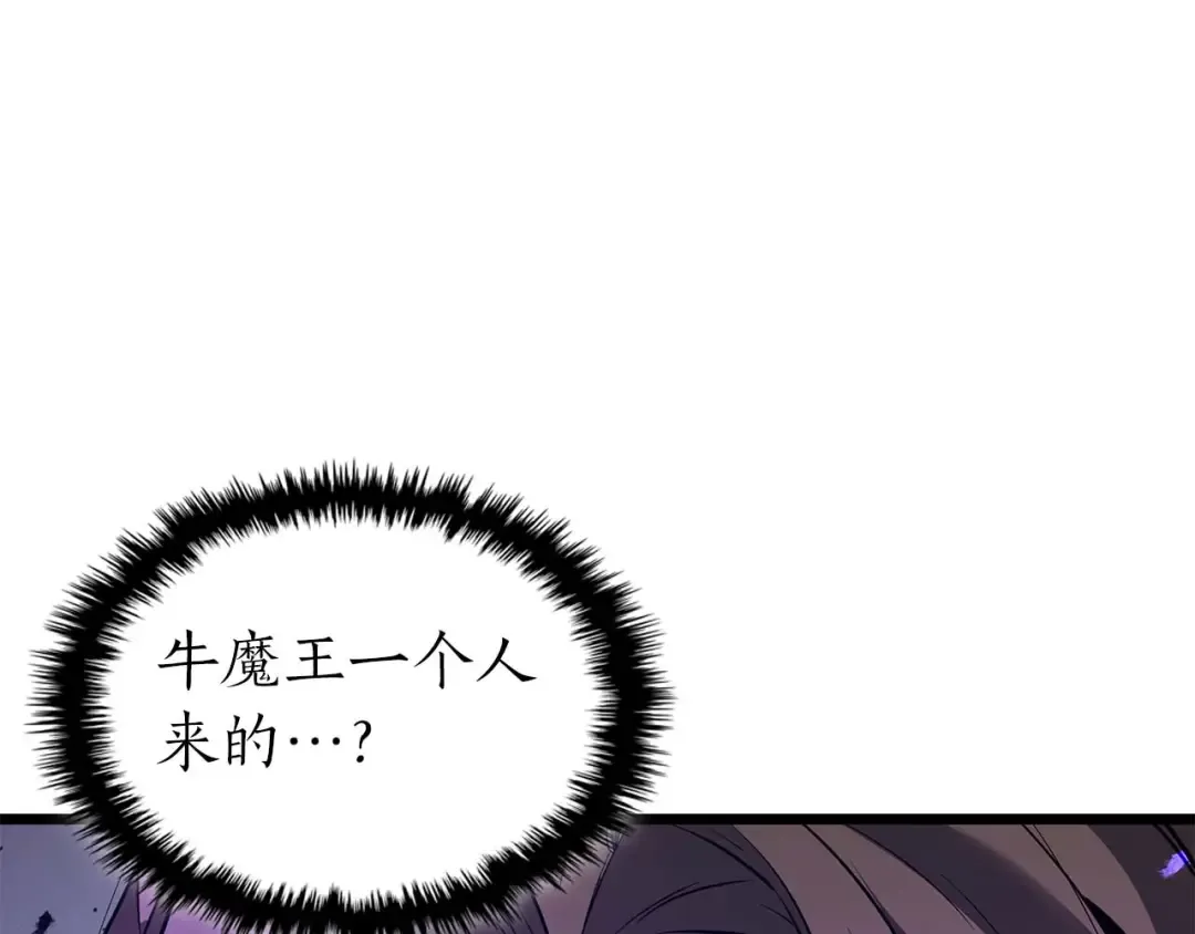 第148话 大战将至 第186页