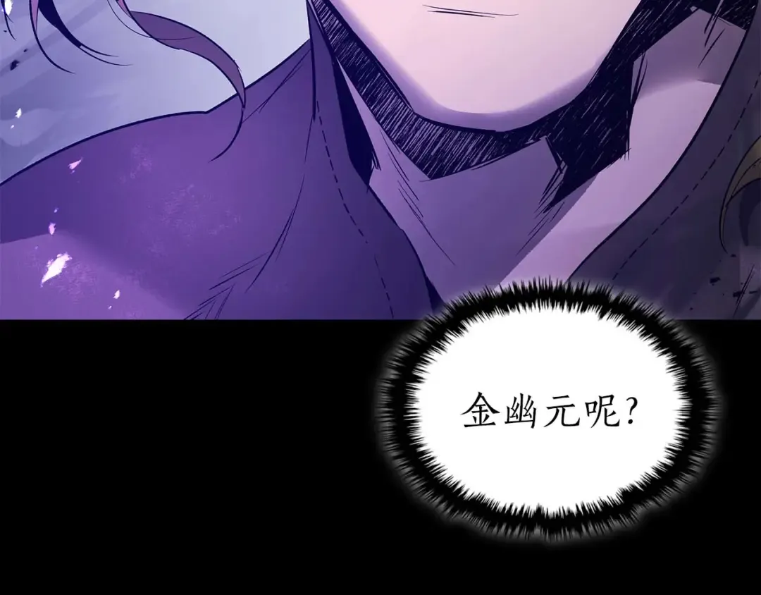 第148话 大战将至 第188页