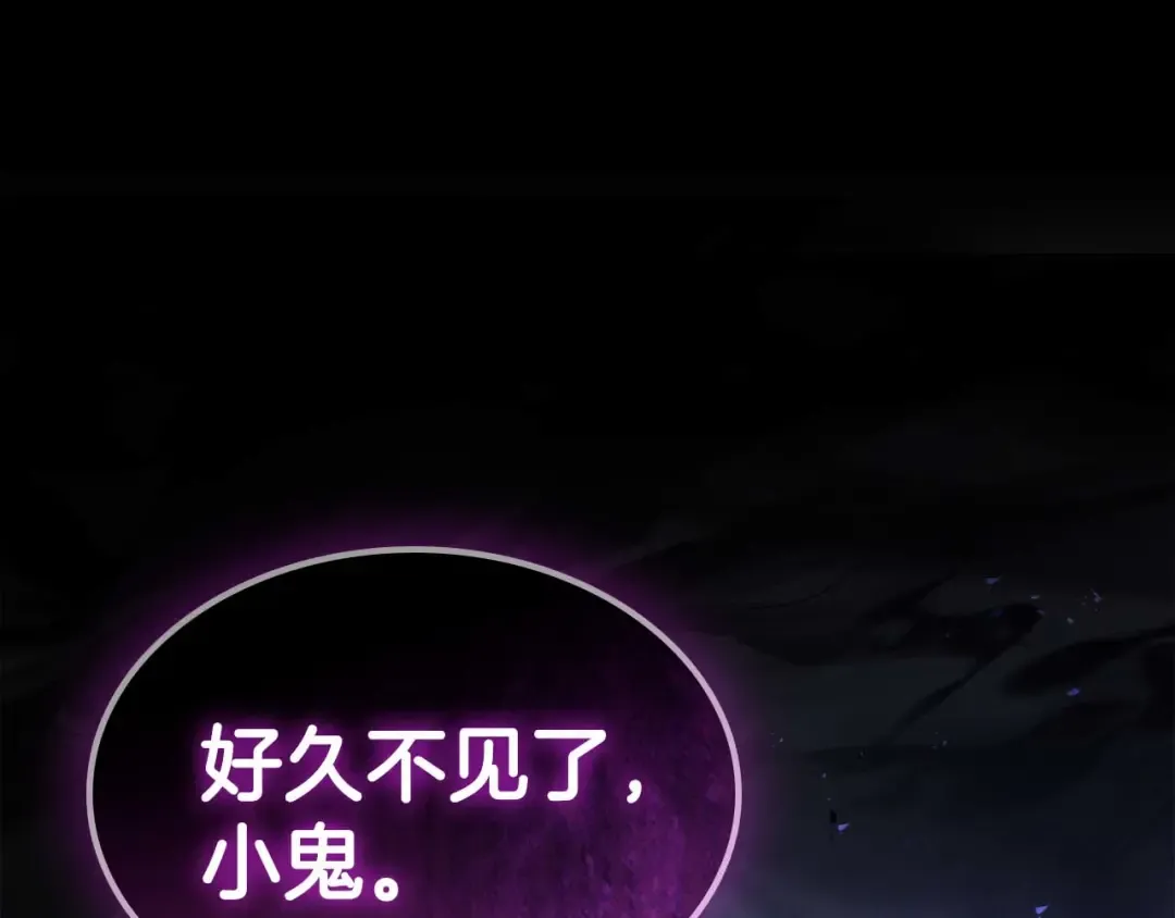 第148话 大战将至 第189页
