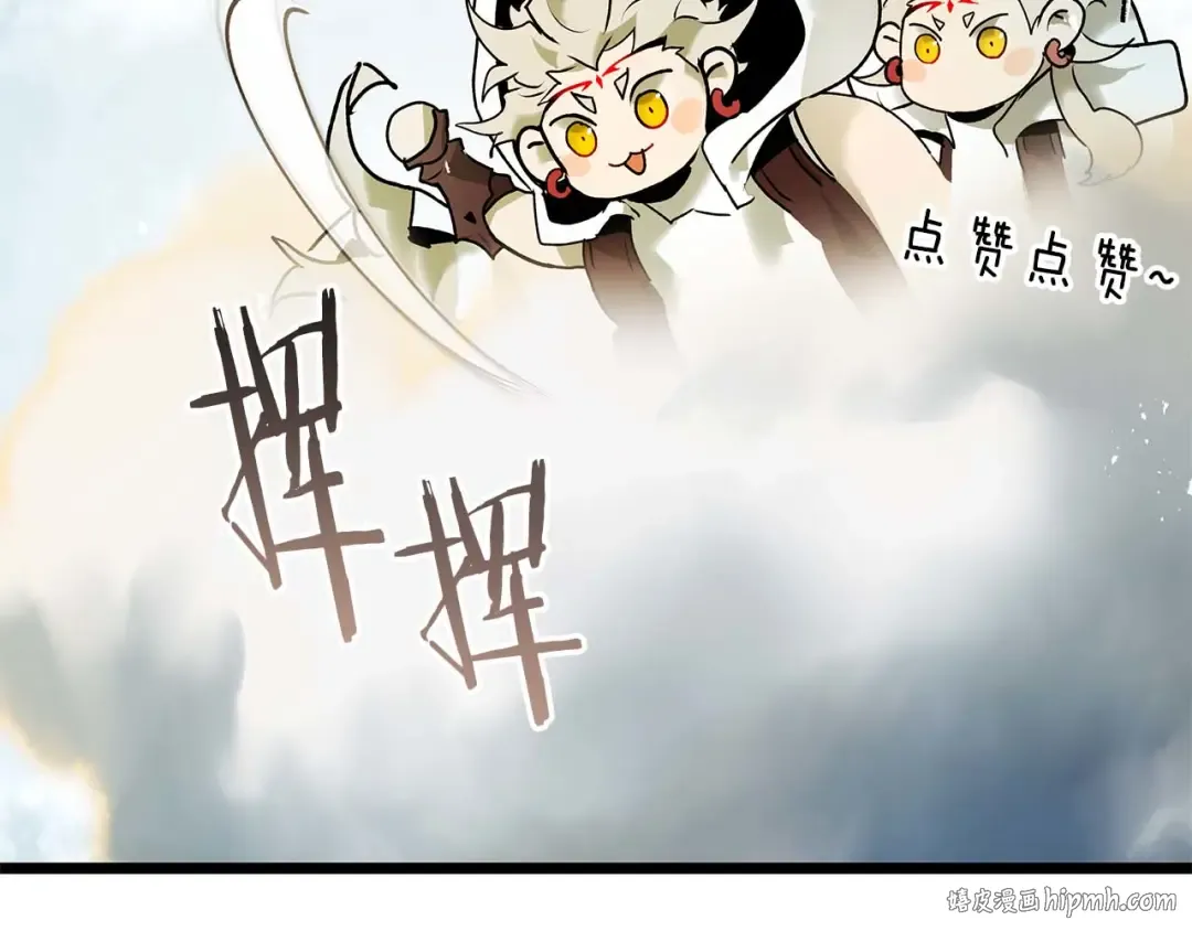 第148话 大战将至 第200页