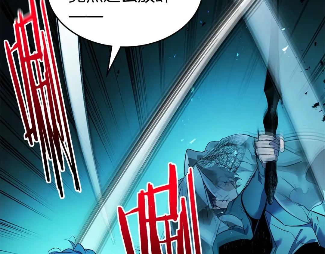 第144话 被囚禁的牛魔王 第10页