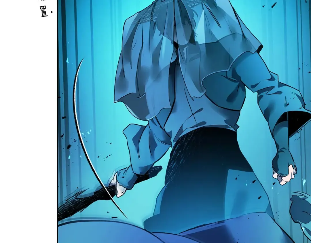 第144话 被囚禁的牛魔王 第17页
