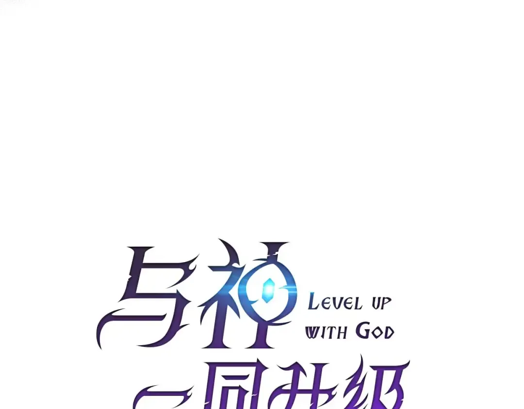 第144话 被囚禁的牛魔王 第26页