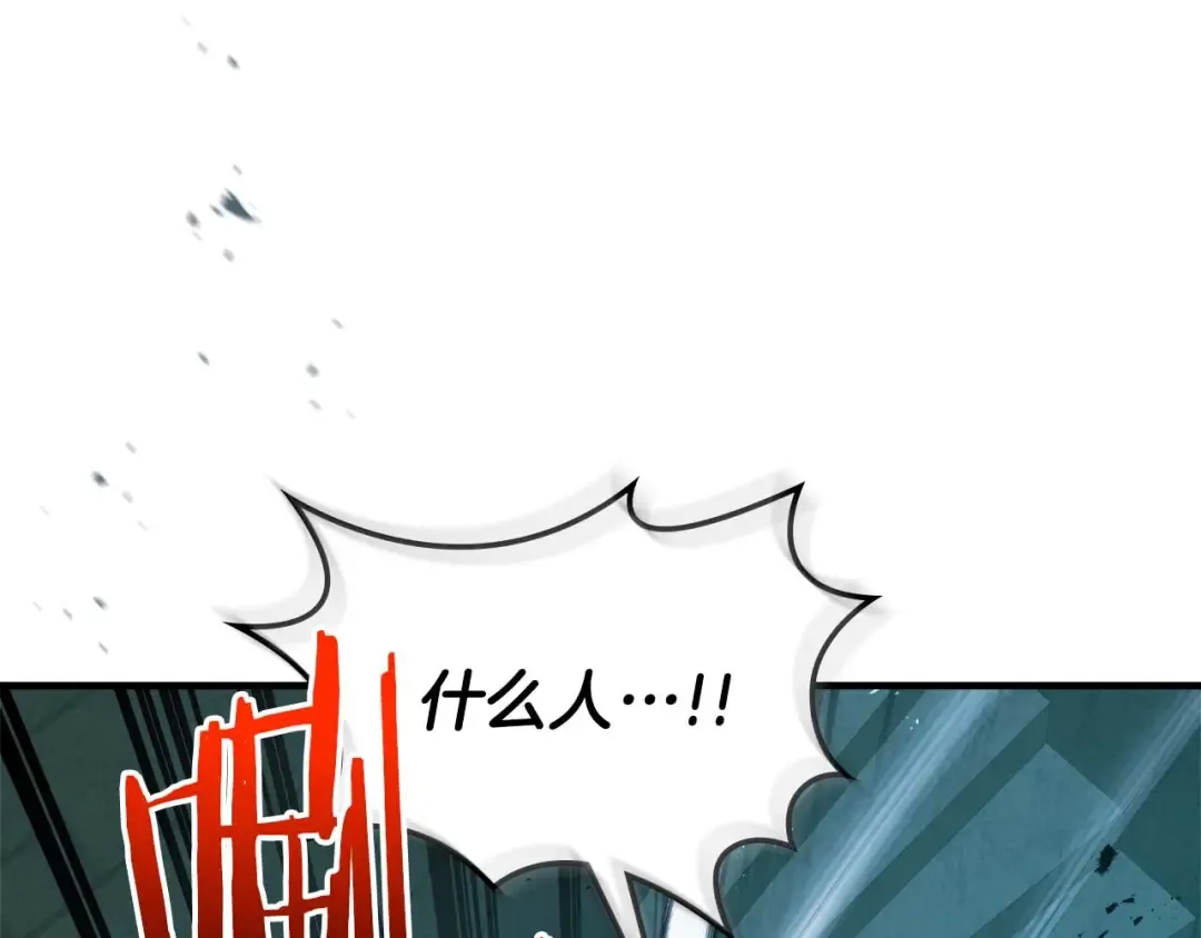 第144话 被囚禁的牛魔王 第34页