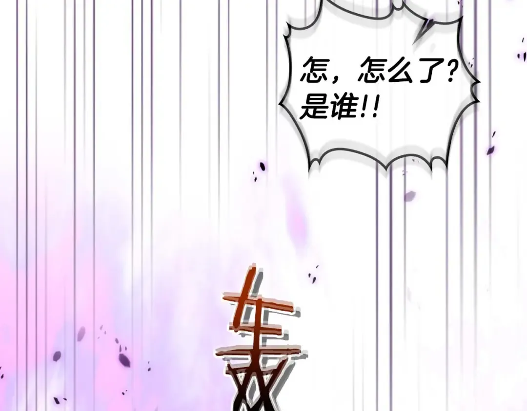 第144话 被囚禁的牛魔王 第44页