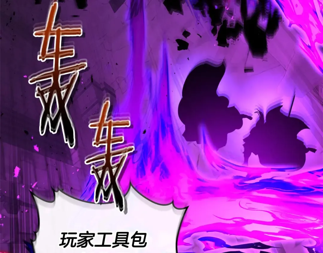 第144话 被囚禁的牛魔王 第46页