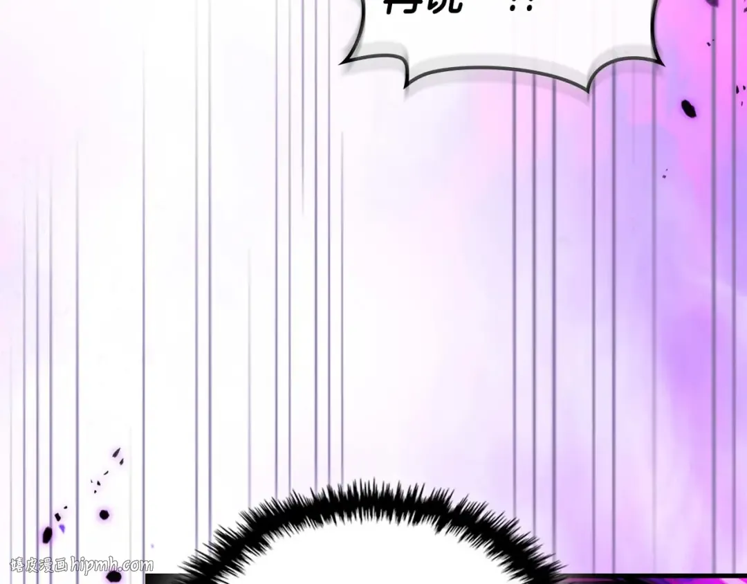 第144话 被囚禁的牛魔王 第48页