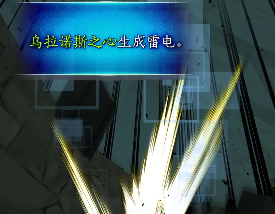 第144话 被囚禁的牛魔王 第57页