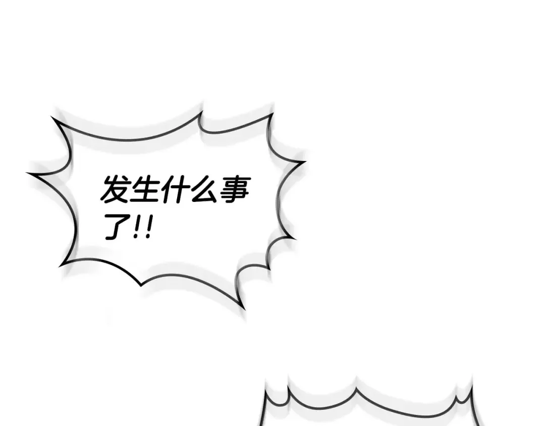第144话 被囚禁的牛魔王 第65页